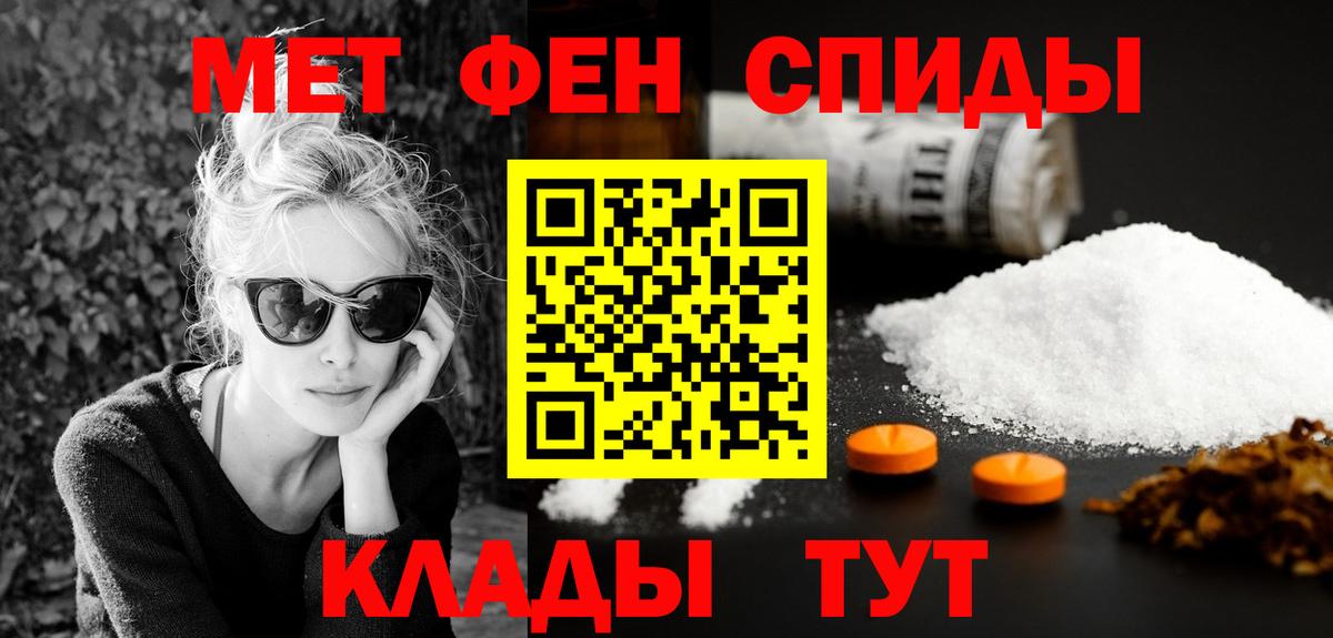 АМФ VHQ Ангарск