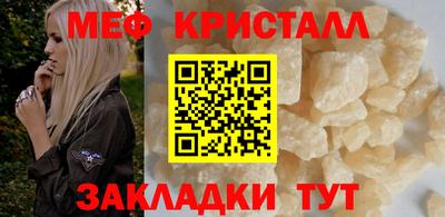 скорость mdpv Абакан