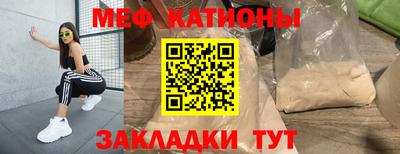скорость mdpv Абакан
