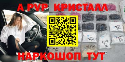 наркотики Азнакаево