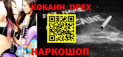 скорость mdpv Абакан