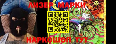 наркотики Азнакаево