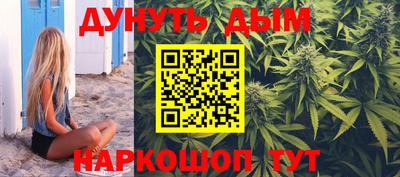 наркотики Азнакаево