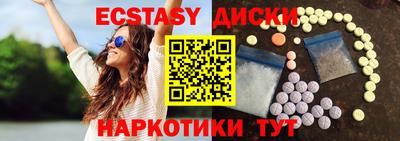 ALPHA PVP Абинск