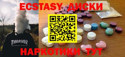 ALPHA PVP Абинск