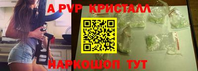 ALPHA PVP Абинск