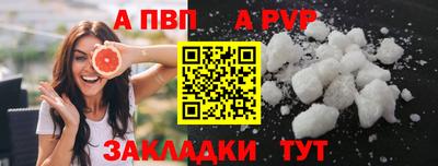 наркотики Азнакаево