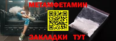 наркотики Азнакаево