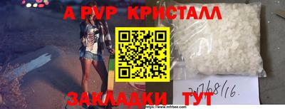 наркотики Азнакаево