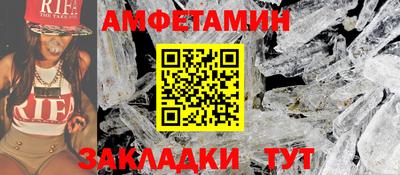 скорость mdpv Абакан