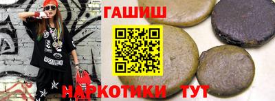 наркотики Азнакаево
