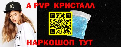 скорость mdpv Абакан