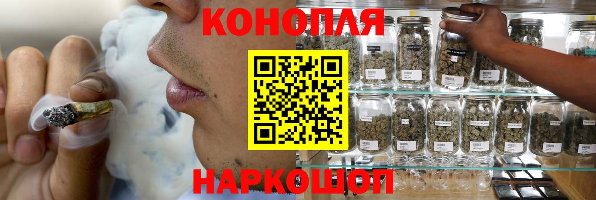 Шишки марихуана гибрид  Вход с VPN  Конопля OG Kush  Марихуана марихуана  Ангарск  Шишки марихуана LSD WEED 